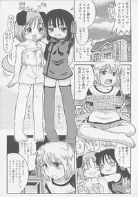 [Kunitsu Takeshi] You Jutsushi