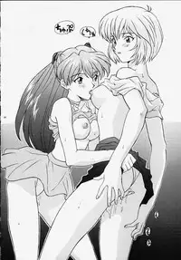 (C55) [Nakayohi (Izurumi)] Izurumi Soushuuhen 1+ (Neon Genesis Evangelion)