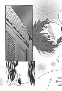 [Azuma Yuki] Kaming♡Doll 4