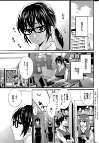 [Pon Takahanada] Otani-san no Cosplay Jijou Ch. 1-6
