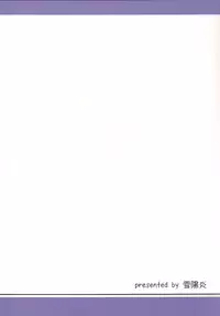 (C86) [Yuki Kagerou (Kanzume)] Dakara Kaga wa Kekkon Dekinai. (Kantai Collection -KanColle-)