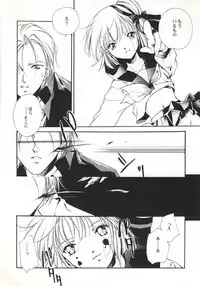 (C56) [Kyougetsutei (Miyashita Miki)] Vampire Princess Miyu Kahitsu Kaitei-ban (Vampire Princess Miyu)