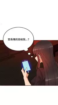 30cm立约人 第一季 [中国翻訳]