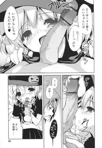 [Naitou Satoshi] Omocha no Kimochi