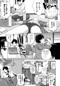 [Anthology] LQ -Little Queen- Vol. 2 [Digital]