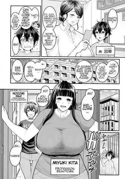 [Agata] Boku no Otona Shokugyou Taiken [English]