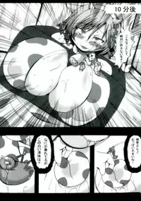 [Kagura Momiji] Kokou no Kishi Christina