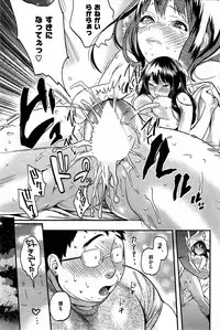 COMIC Kairakuten BEAST 2015-09