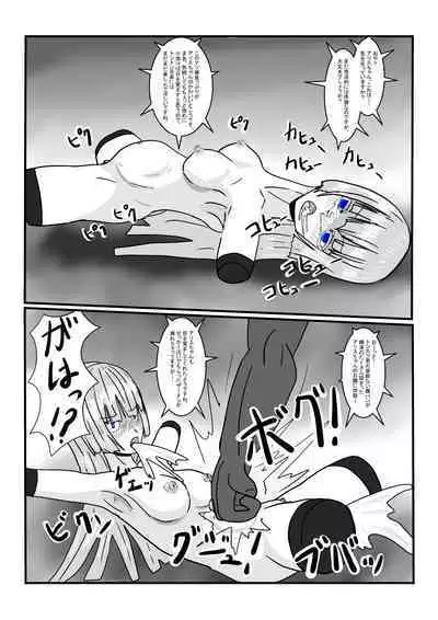 [Department Y Research Institute] Gen'ō No Seidorei-Chan De Asobou!