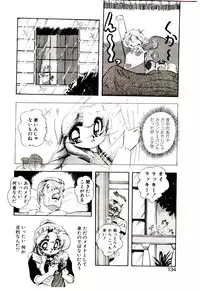 [Sou! Dengaku] Milky Angel Ena