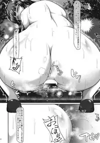 (C93) [Guillotine Mozzarella (Gokuraku Jouko)] Nishizumi Happy Night Walk (Girls und Panzer)