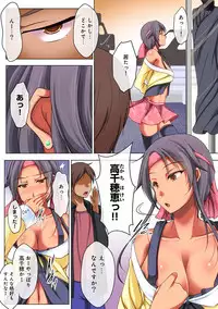 COMIC Ananga Ranga Vol. 10 [Digital]