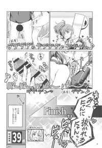 (C91) [Buranko Shinshi (Various) Mikunyan de Nukunyan Nihatsume (THE IDOLM@STER CINDERELLA GIRLS)