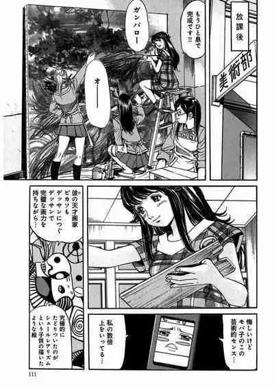 プリティINモバイル 1巻