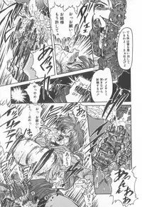 [Anthology] Pierce Club vol.18