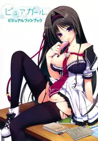 [Frontwing] Pure Girl VFB