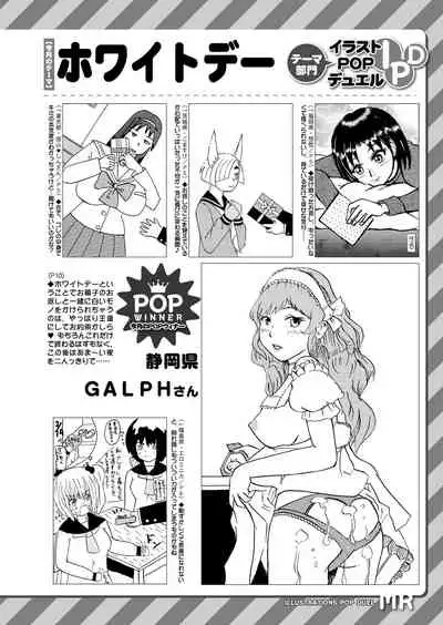 COMIC Mugen Tensei 2022-04 [Digital]