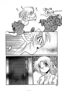 [Cremutsu Cule] Vampire