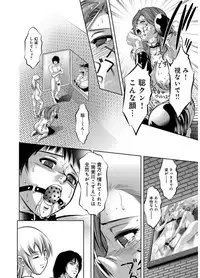 [Taki Re-ki, Onikubo Hirohisa] Revenge Porn ~Nigerarenu Miboujin~ [Digital]