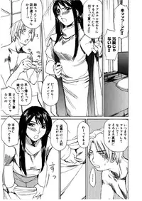 [Midoh Tsukasa] [M]MUSEUM