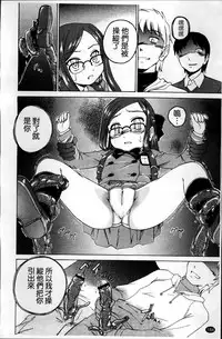 [Wanyanaguda] Kuro Loli [Chinese]