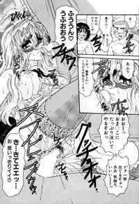 [Harukaze Saki] Abunai BODY