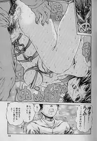 [Persona] Teisou Tanpo - Mortgage Chaste