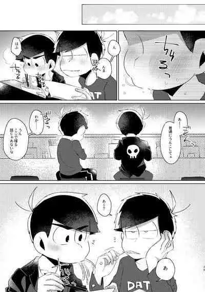 Kaku mo subarashiki!