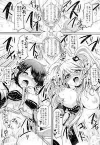 (C85) [ZUZUZU (Kamiya Zuzu)] Sweet Sweet Lost Memory (Danganronpa)