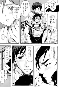 [ED] Cheerism [Decensored]