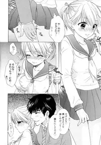 [Ozaki Miray] The Great Escape 4 Shokai Genteiban