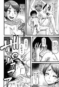 COMIC MILF 2019-04 Vol. 47