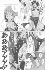 (C76) [Nyanko Batake] Pitapita Kyouei Pantsu