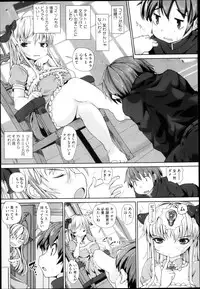 Comic Megastore H 2013-03