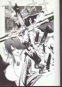 [Kotoyoshi Yumisuke] Gontan ga Kuru yo