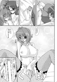 (C75) [Kirei na Oneesan (Izumi Yayoi)] Hidamari (Kanon)