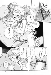 [Anthology] Komoe Vol. 2