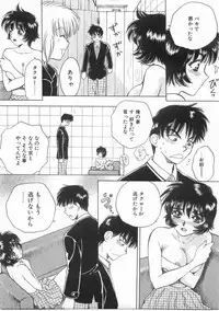 [Arou Rei] Raiyaa BOM