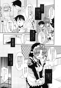 COMIC Penguin Club Sanzokuban 2010-01