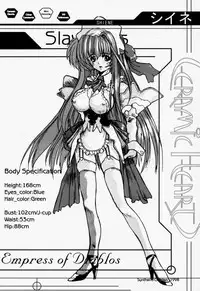 (C55) [Synthetic Garden (Miwa Yoshikazu)] Ceramic Hearts Asterisk