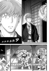 COMIC BAVEL 2018-11 [Digital]