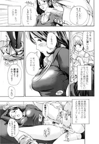 COMIC Penguin Club Sanzokuban 2013-02