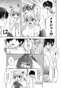 [Anthology] [2005-10-08] COMIC MEGAPLUS Vol.25 (2005-11)