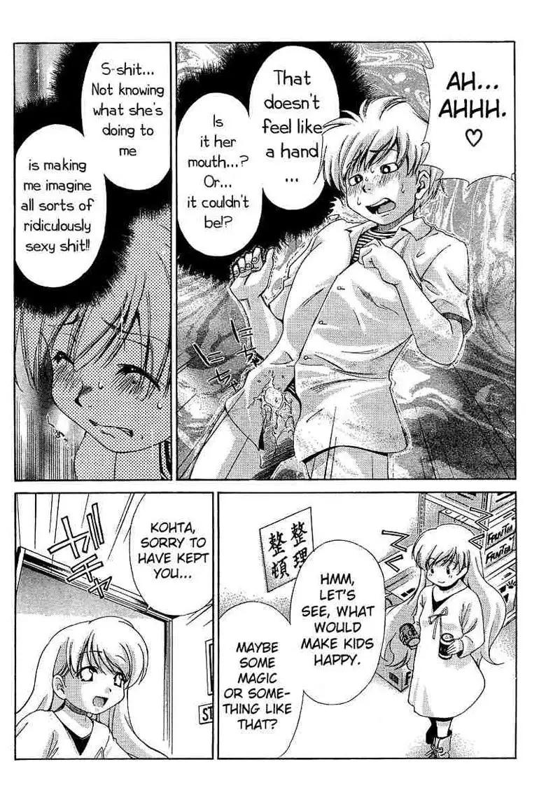 My Balls Vol2 - Chapter 15