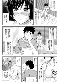 [Shunjou Shuusuke] Venus Rhapsody