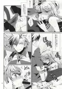 (C87) [PINK.in BLACK (Kanaru)] LudMilla Sweet Diary (Tales of Xillia 2)