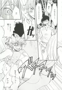 [Anthology] Pink Gold 6