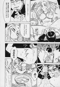 [Momoyama Jirou] Momokan