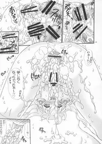 (COMIC1☆02) [Yudenakya Nama-Beer (Uzura no Tamago)] Minaero (Minami-ke)