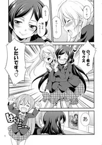 (C93) [Kaguya Hime Koubou (Gekka Kaguya)] Futana Live! 3 (Love Live!)